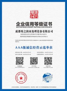 AAA-Trustworthy-Company