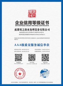 AAA-excellent-service-enterprise